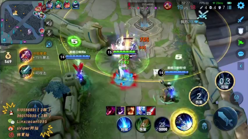 【2021-11-12 14点场】sViper丶阿灿：阿灿：嘿嘿嘿嘿嘿