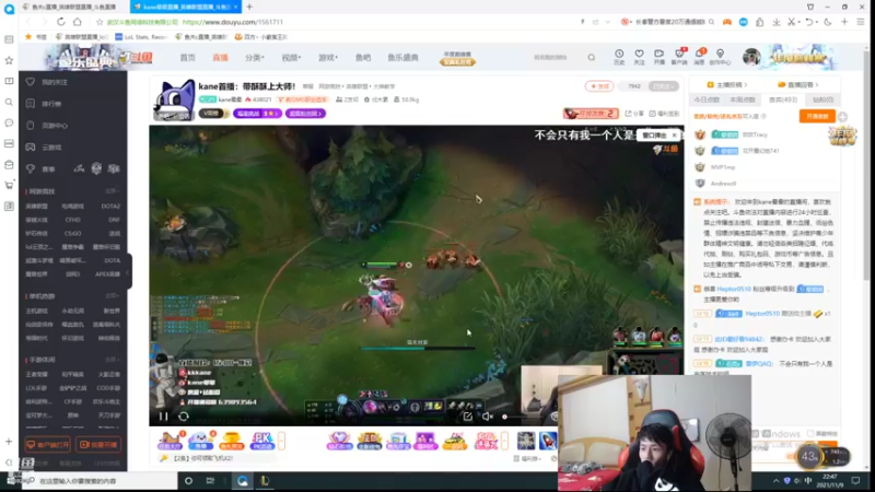 【2021-11-09 22点场】鱼夫c：鱼夫船长：正常直播