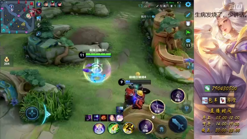 巅峰1v2反杀帅