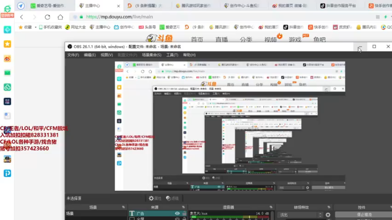 【2021-11-12 18点场】情久秋宇：东部高豆上分~