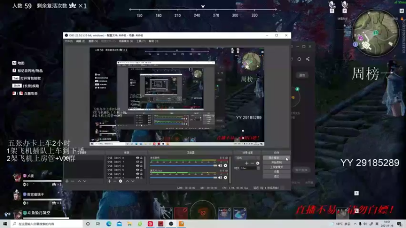 【2021-11-08 18点场】坠月凝空：失蹤人口回歸 6203463