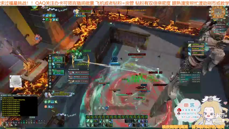 【2021-11-12 00点场】小小幽酱：【蛊幽幽】毒经恰鸡