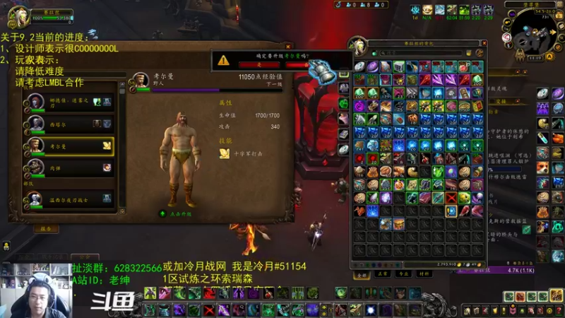 【2021-11-09 11点场】AC绅士向：话痨绅：9.2框架或已完成