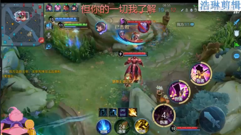 大魔王夏天天教学高渐离10.31-35