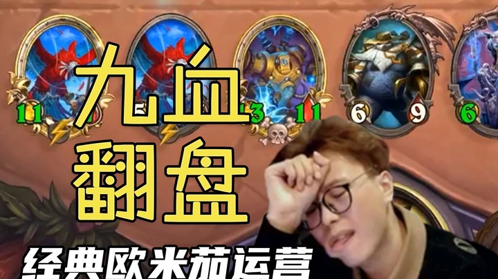 【夜吹的战棋日记431】换个发色，会不会多一点三连？