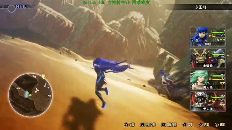 【2021-11-12 02点场】神隐的直播间：神隐：真女神转生5 困难难度首播