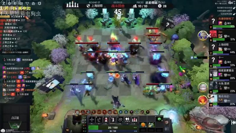 【2021-11-11 19点场】生吃小孩i：拨开云雾见天日守得云开见月明