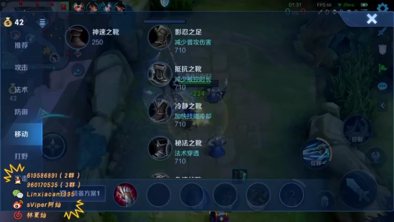 【2021-11-11 22点场】sViper丶阿灿：阿灿：11111111111111