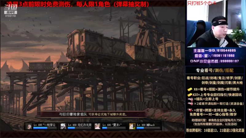 【2021-11-11 23点场】星灬叔：限时免费测伤、遴选看号细节提升、回归指引