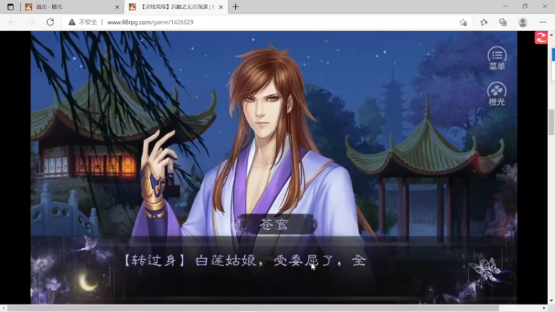 @RPG@文字游戏@沉眠之-无尽深渊--橙光-湮灭线P22梦幽花