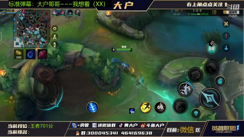 【2021-11-11 19点场】大户呀：靠智商上分的主播
