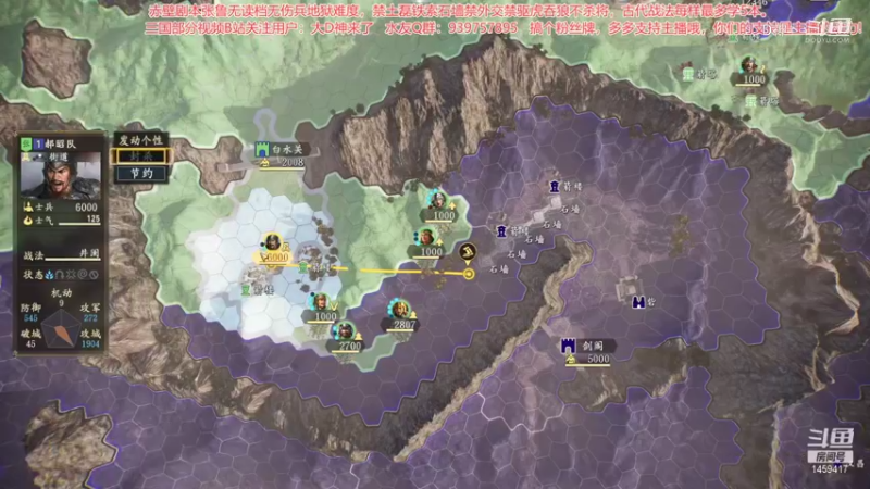 赤壁张鲁无伤兵无读档地狱难度 817