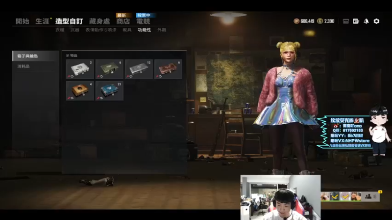 【2021-11-12 18点场】南南0v0：摸西 摸西 摸摸