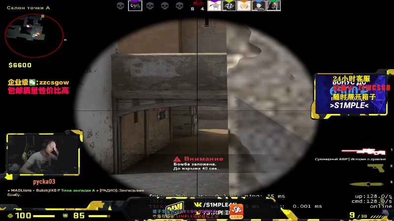 【CS:GO】CSGO解说伟伟的精彩时刻 20211112 22点场