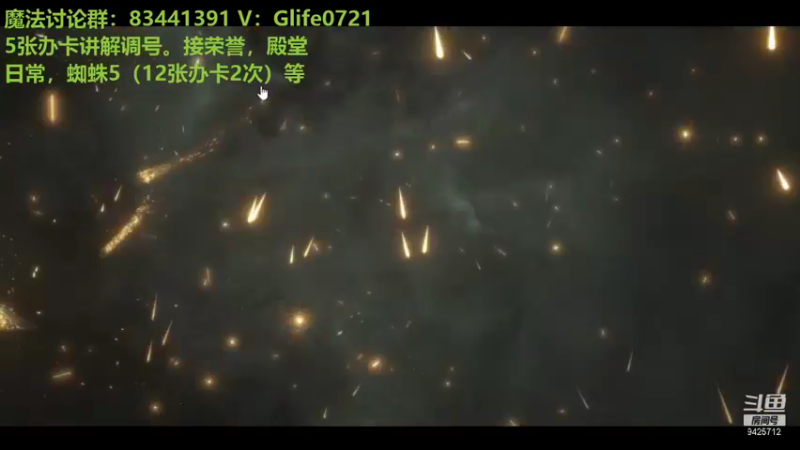 【2021-11-11 21点场】锦泰蓝YonHen：殿堂日常禁林不排队！哈利波特