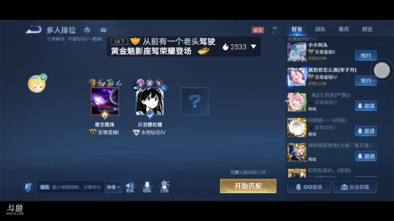【星空露珠 迷你世界】2021-11-11 21:28:02-2021-11-11 21:32:18