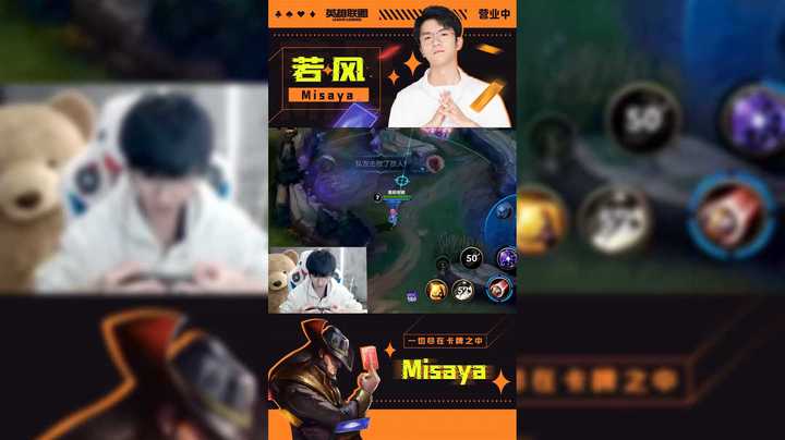 直播集锦-今天是“三杀”的一天，卡牌or发条大师？