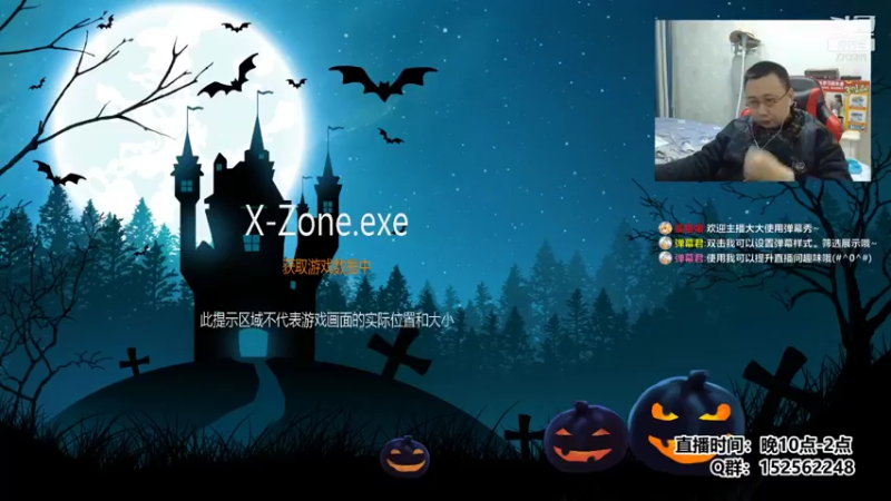【2021-11-10 22点场】a鬼哥：a鬼哥-儿时的2P可还有联系？