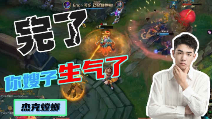 杰克带妹子玩游戏！夫妻双双把家还？