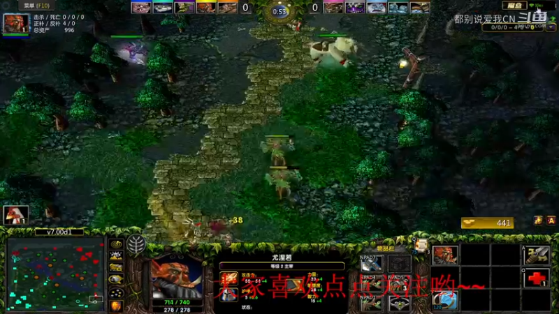 Dota1    14杀无限超神剑圣第二把.mkv