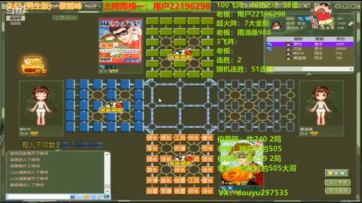 【恶蚊子】：谁队友先没谁就可能先凉凉