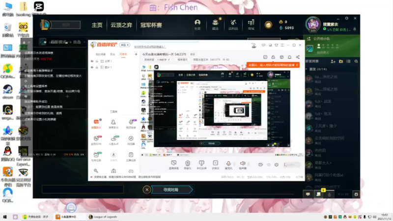 【2021-11-12 10点场】筱薰冰清玉洁：今天也是充满希望的一天 5463379