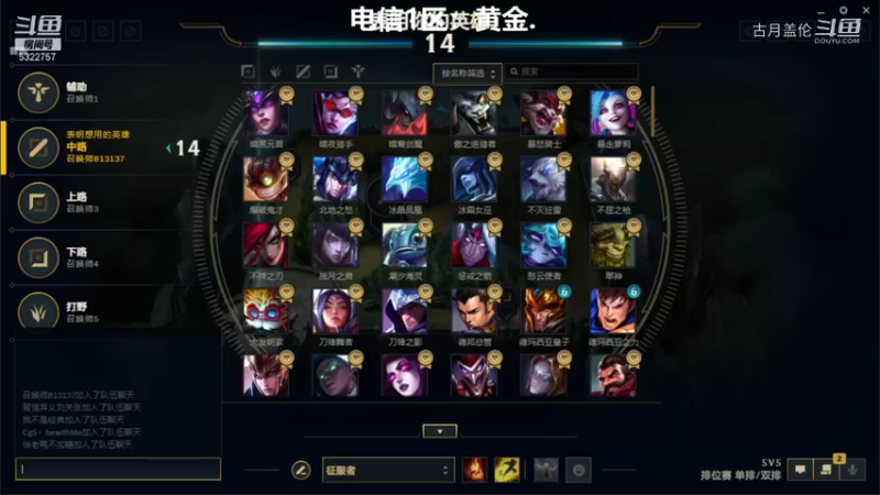 中单盖伦吊打泽拉斯15-1的完美数据.........