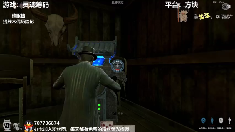 【2021-11-04 00点场】疯狂续命：昨日难留 安静的听故事吧~