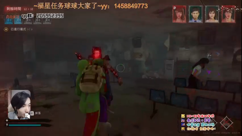 【2021-11-10 01点场】橘几DreaM：人慌主播~带你丧分