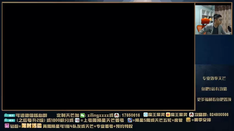 【2021-11-12 16点场】魔王紫灵：紫灵:新区近战乱杀