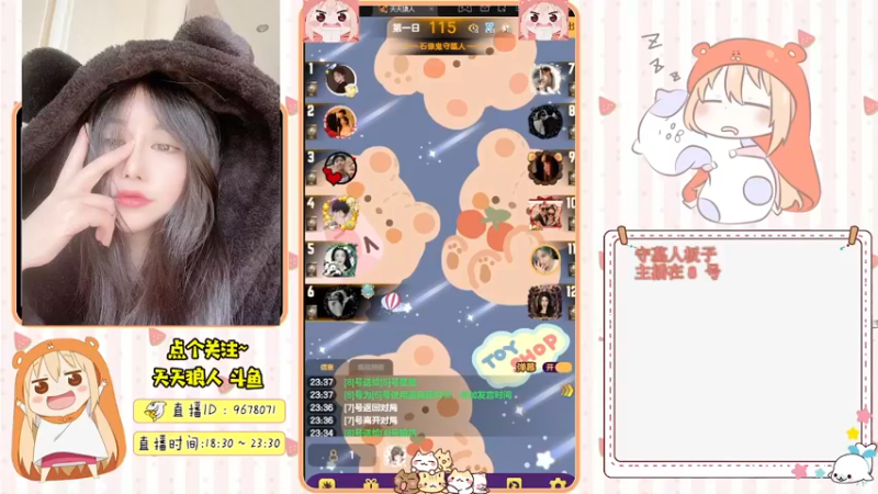 【2021-11-05 23点场】邪恶琪露诺：#天天狼人#邪恶琪露诺的直播间