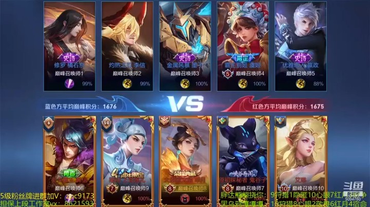 【青鸾少年云天河】：15-1-4芈月，狂暴流芈月超强续航，13.7评分MVP