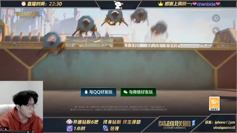 【2021-11-11 07点场】戏命师小白：看来看去还是阿克尚好玩