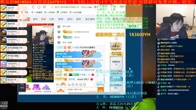 【四国军棋】神机小诸葛的精彩时刻 20211112 00点场