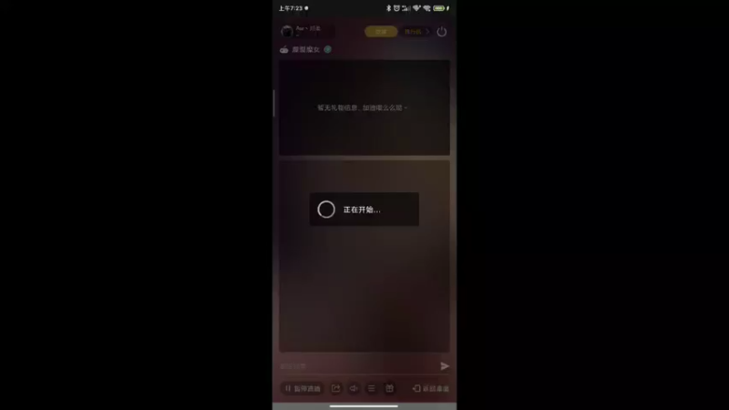 【2021-11-12 07点场】Aw丶川柔：祝大伙玩的开心