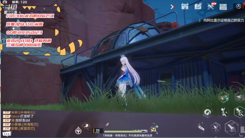 【2021-11-11 09点场】一身正气瓜老汉：【幻塔】拯救妹妹之路