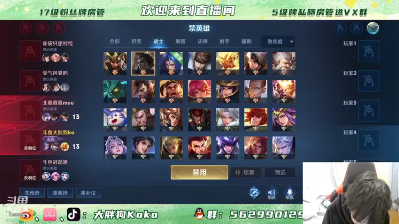 【2021-11-12 00点场】大胖狗koko：我何时能重回2100