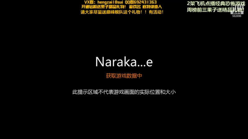 【2021-11-12 19点场】芒果Ace：【果果】打会下棋~