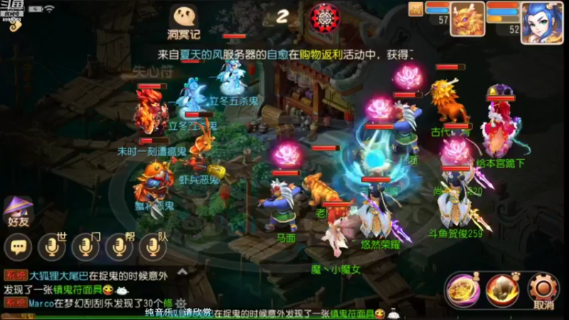 【2021-11-11 16点场】贺俊259：梦幻西游手游11月新区：御剑红尘