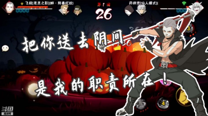 【石原】这强度有点超纲了吧