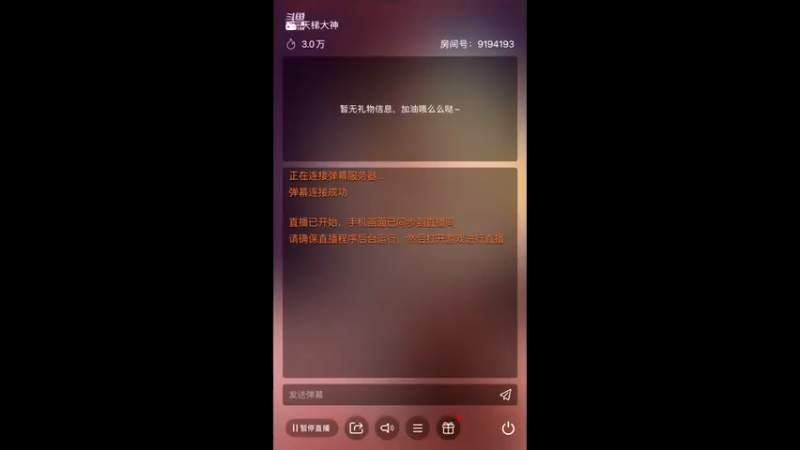【2021-11-12 00点场】樱桃mike：漫威对决喜欢