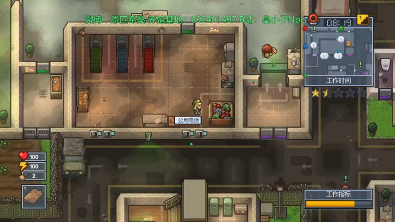 【2021-11-12 13点场】Npccccccccccccc：转职健康哥 兄弟们明天下午见