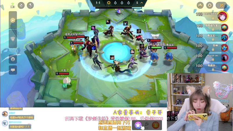 【LOL手游】不2不叫周淑怡的精彩时刻 20211112 17点场