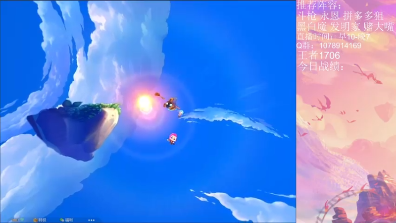 【2021-11-11 10点场】Double可乐：6S新赛季强势阵容冲冲冲！！！