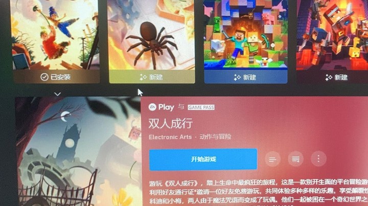 第一次直播