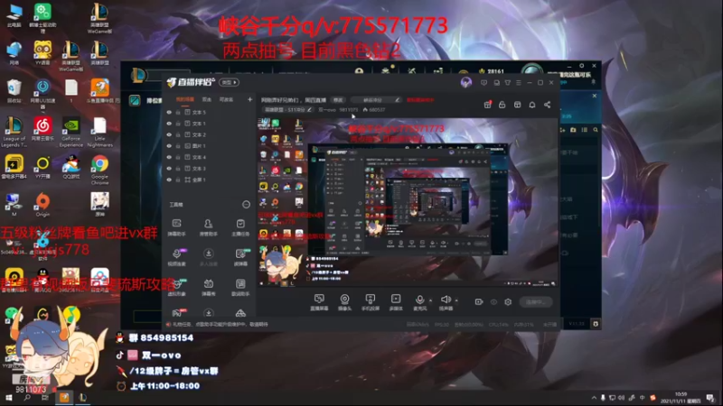 【2021-11-11 11点场】双一ovo：千分王者厄斐琉斯教学