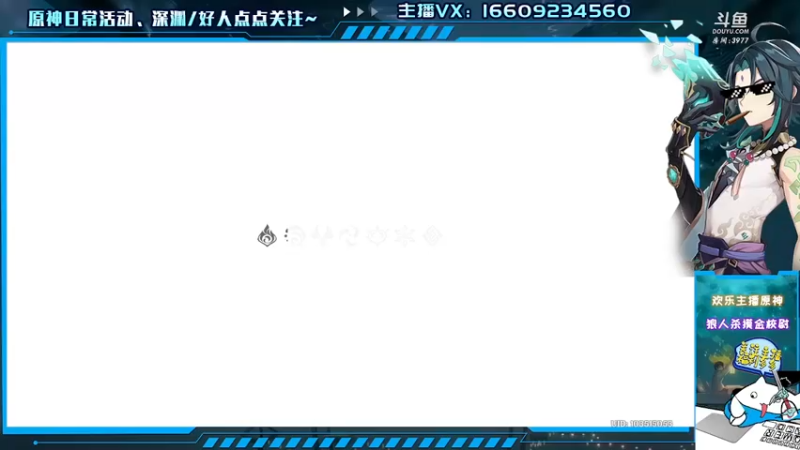 【2021-11-08 21点场】安室丶：每天砍树抓鱼摸金水的闲散平民。