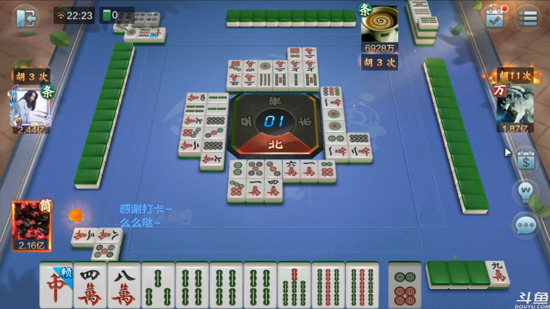 【欢乐麻将】靓旭的精彩时刻 20211112 09点场