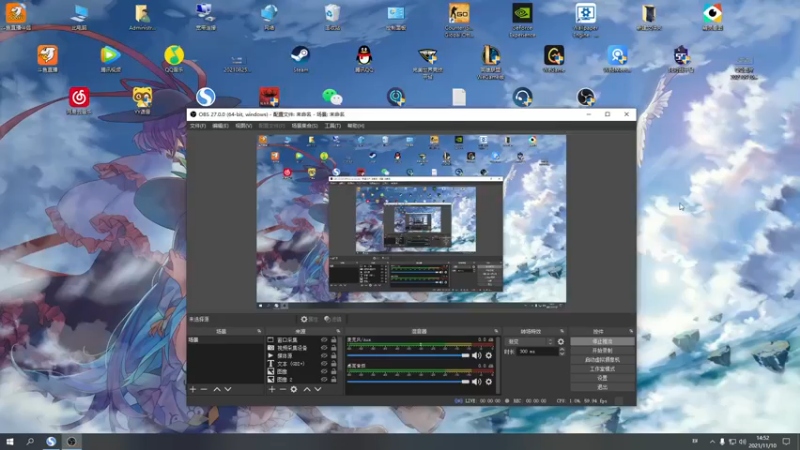 【2021-11-10 14点场】三酒OuO：斗鱼聊天室^^