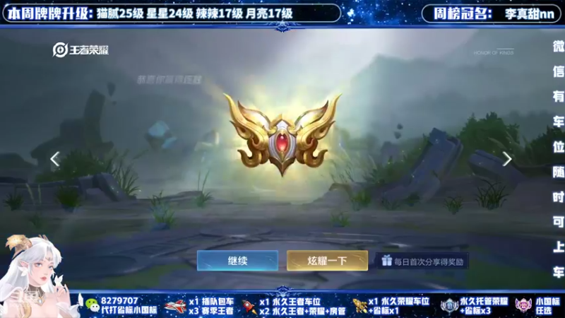 【2021-11-11 18点场】绪伦gg：绪伦：全英雄双系统解决一切上分问题！